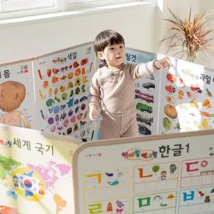 세이펜 호환 엄마랑 벽그림 병풍 플러스  8장 유아 학습 포스터 벽보 kc곰돌이거울
