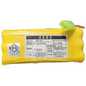 소방용 비상등 유도등 예비전원 배터리 Ni-Cd AA 7.2V (3+3) 600mAh