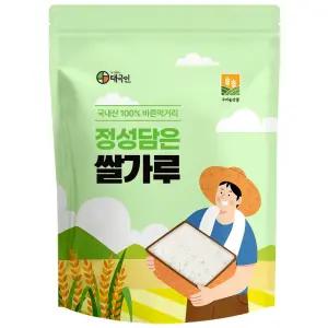 국산 싸라기 없이 가루 낸 고품질 건식 쌀가루 2kg 멥쌀 맵쌀