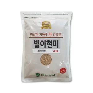 국산 발아현미 2kg 1봉 / 검정쌀 잡곡