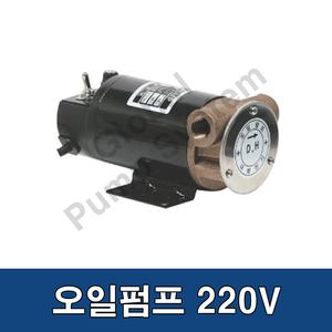 대화오일펌프 DPO30S-220 오일 또는 폐유이송펌프 단상220V