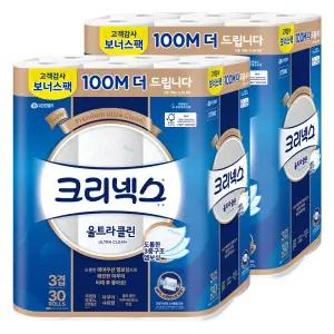 크리넥스 울트라클린 3겹 (25+3)m 30롤 2팩