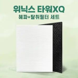 위닉스 공기청정기 타워XQ ATXH663-HWK 필터 호환용
