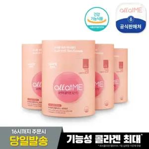 올앳미 기능성콜라겐3270 60포X4통