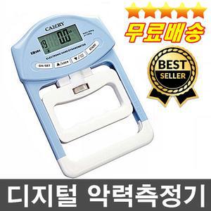 타니타악력계 손악력 체력측정 체력측정장비 디지털악력기 근력측정기