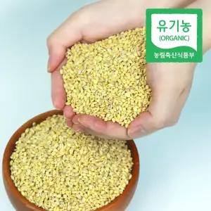 국내산 무농약 유기농 25년산 햇 잡곡 찰보리 1kg