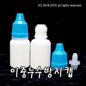 +소분용기/안약병잠금캡 10ml 100개/ETR/액상용기/멀티샵