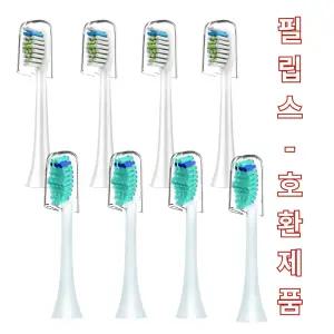 필립스 전동칫솔 전동칫솔모 호환용