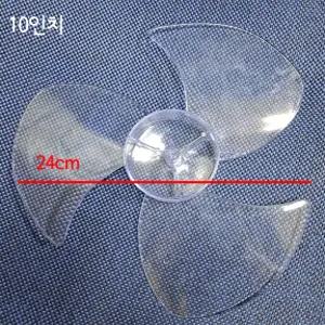 10인치 25cm 선풍기 날개 가전슈퍼마켓