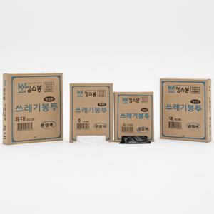 킹스봉 뽑아쓰는 배접형 쓰레기봉투 재활용봉투 비닐 봉지 소 중 대 특대