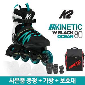 /[K2] 키네틱80W블랙오션 성인 인라인스케이트 가방보호대 [세미]