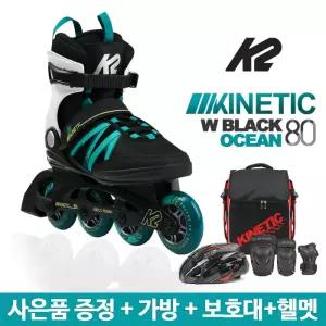 /[K2] 키네틱80W블랙오션 성인 인라인스케이트 풀 가방보호대헬멧 [풀]
