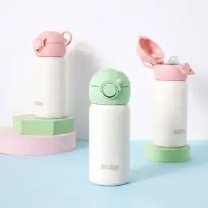 유치원 어린이집 스텐 원터치 물병 300ml)