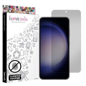 알럽스킨 갤럭시S23 플러스 기스복원 지문방지 풀커버 액정보호필름 전면 2매