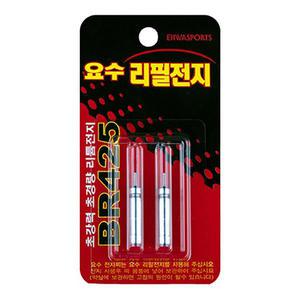 요수 / BR425 리필전지 / 1봉 1박스 / 전자찌 민물낚시