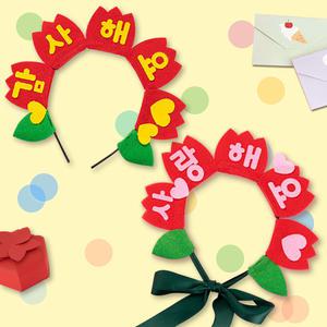 종이 카드 만들기 4단 꽃카드 입체 머리띠 꽃다발 카네이션 생일 축하 감사 기념일 어버이날
