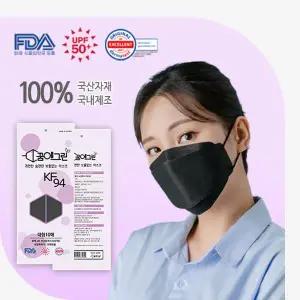국산(100매)꿈에그린 KF94 블랙 귀편한 숨편한 보풀없는 저자극 마스크(10매입)