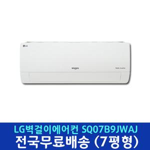 엘지전자 SQ07B9JWAJ 벽걸이에어컨 2in1 조합 인버터