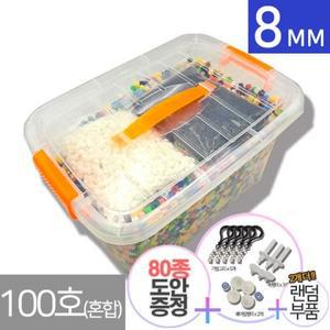 8mm 디폼블록 대용량세트 100호혼합 약 3.5kg 도안
