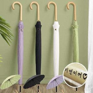 튼튼한 장우산 자동 파스텔 우드 손잡이 각인