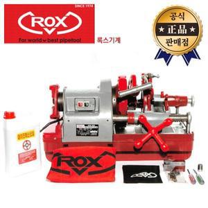 ROX 파이프머신 80A DX DX-80A 록스 파이프 머신 나사 가공기 절삭기 미싱기