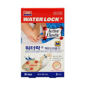루크 워터락 액티브 방수밴드 고탄력밴드 중형(M) 5매입