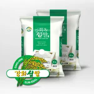 25년 햅쌀 강화섬쌀 쌀8kg 맵쌀 고인돌 간척지 강화도 밥맛좋은 쌀