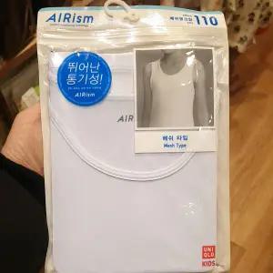 유니클로 키즈 에어리즘 마이크로 메쉬 탱크탑 남아런닝 아동런닝