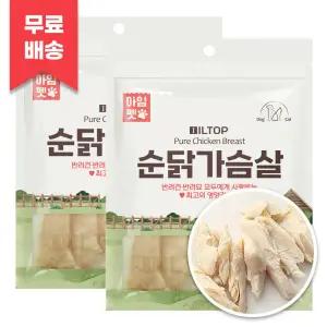 아임펫 순닭가슴살 400g(20g x 20개) 강아지 고양이 겸용 통살 간식 낱개포장