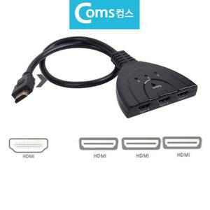 3대1 분배기 HDMI 확장기 선택기 고해상도 HD지원 HDMI