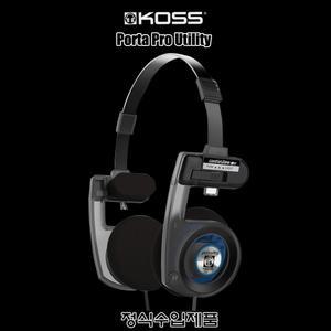 코스 KOSS Porta Pro Utility/수입正品/온이어 헤드폰