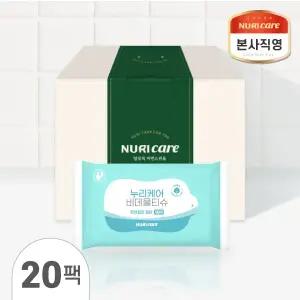천연펄프 비데티슈 10매 20팩 물에녹는 화장실 종이 물티슈 누리케어 휴대용