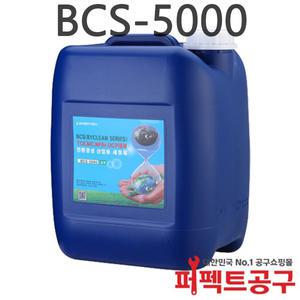 BCS-5000 바이켐 산업용 친환경성 세척제 TEC대체 1말 말통