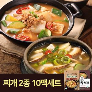 [시집가는농산] 2종10팩세트/청국장찌개5팩+된장찌개5팩