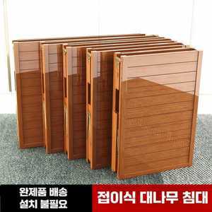 평상 마루 정자 들마루 침대 옥상 베란다 원목 포차 60x197