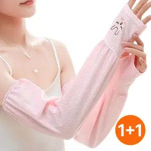 2세트 토끼 여성 손등커버 쿨토시 운전 골프 자외선차단 냉감 팔토시