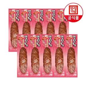 [한성기업] 명란 톡톡 떡갈비 핫바 70g X 10개