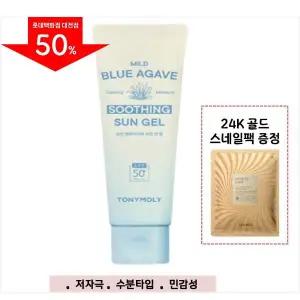 [롯데백화점]토니모리 순한 블루아가베 수딩 선 젤 (스네일팩 증정)_ 키즈겸용
