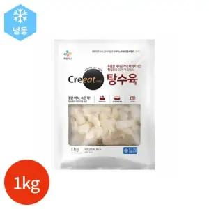CJ 크레잇 탕수육 1kg