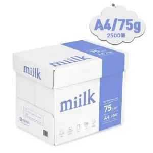 [밀크] A4 복사지 A4용지 인쇄 복사용지 75g 2500매 1박스 SAMU(E)