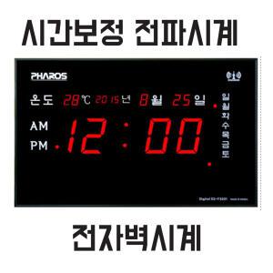 전파수신 시간자동 교정 시간보정 계/ES-F3201/전파 전자벽시계