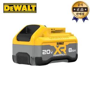 디월트 파워팩 리튬이온배터리 DCB2108 20V 8.0Ah 밧데리 베터리