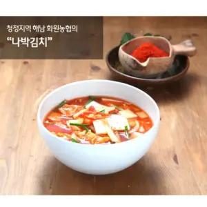 [해남미소] 화원농협김치가공공장 나박김치