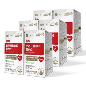 종근당 활력 코엔자임Q10 플러스 30캡슐 6개 / 6개월분 코큐텐 항산화 혈압 건강 식물성 캡슐 비타민 8종