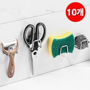 총10개 무타공 다용도 스텐 수세미 거치대 3M 접착식 싱크대 도마 가위 수세미걸이 받침