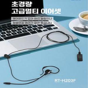 RT/LG/전화기 헤드셋/IP폰/키폰/LKD30DH/IP8800/IP8815/IP8820/IP8830/IP8840/IP8850/LDP6024/LDP9030/LDP9224/LIP9002/LIP9010/LIP9020/9030/8002/8004/8008/8012/8024/8040/8050/H203M/H380M/H390M/H385DM/H420M