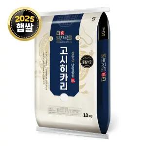 더알찬곡물 고시히카리 10kg / 25년산 햅쌀 / 상등급 단일품종 안전박스포장