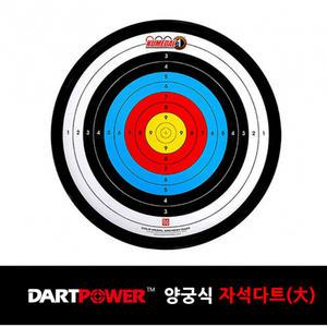[금메달] 원형자석다트(양궁/대)