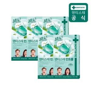 [덴티스테][SSG 특가] 상쾌한 민트폭탄 민트볼 5개입