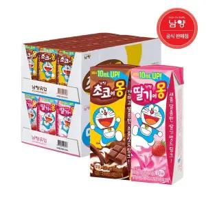 [보리보리/남양유업]딸기에몽+초코에몽190ml 48팩